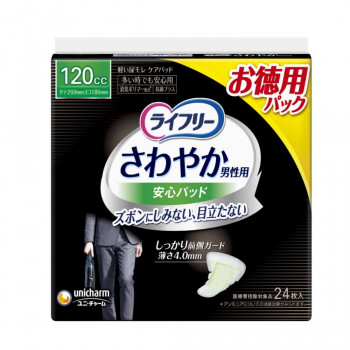 ライフリー さわやか男性用 安心パッド 120cc 24枚入 ×1個 500-526482-00