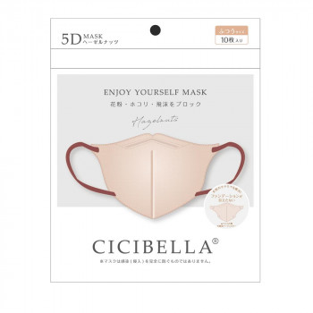 CICIBELLA 5Dマスク ふつうサイズ 10枚入り ヘーゼルナッツ 677-742805-00