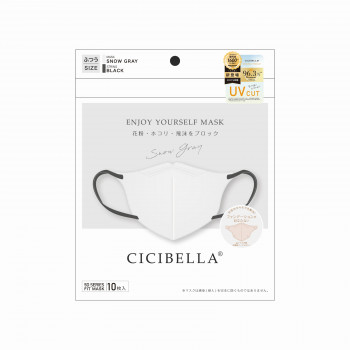 CICIBELLA 5Dマスク ふつうサイズ 10枚入り スノーグレー 677-744038-00