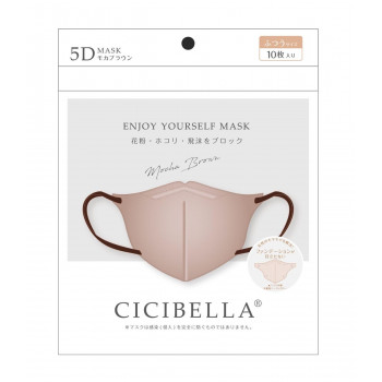 CICIBELLA 5Dマスク ふつうサイズ 10枚入り モカブラウン 677-745318-00