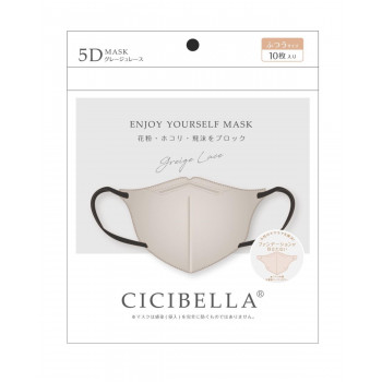 CICIBELLA 5Dマスク ふつうサイズ 10枚入り グレージュレース 677-745325-00