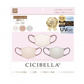 CICIBELLA 3Dマスク アソートボックスC 30枚入り 677-744045-00