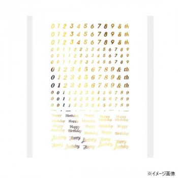 TSUMEKIRA(ツメキラ) ネイルシール(ジェル専用) es Honey Chocoプロデュース ハッピーナンバー ゴールド ES-HNC-008