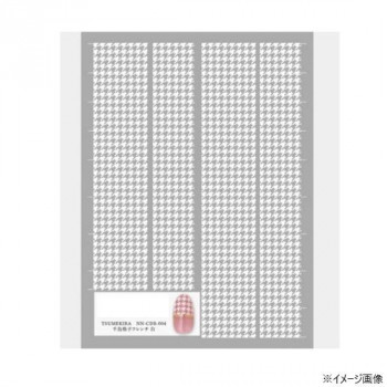 TSUMEKIRA(ツメキラ) ネイルシール 千鳥格子フレンチ 白 NN-CDR-004