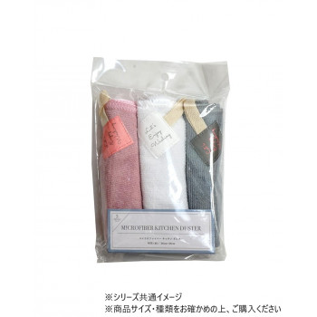 マイクロファイバー　キッチンダスター　タグ付 3P 806389