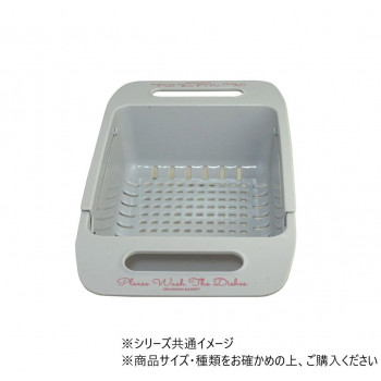 NEW水切り伸縮バスケット　LOGO付 グレー 806365