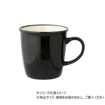 NEOカラーマグ 320ml ブラック 210087