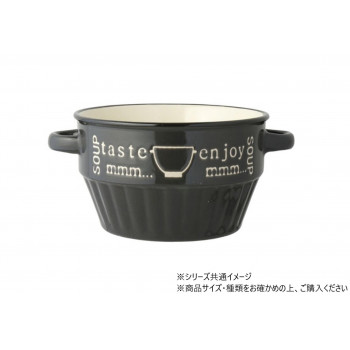 enjoyミニスープカップ ブラック 706290