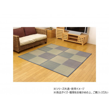 DXパルコ カーペット 江戸間3畳 174×261cm ブルー 1030320040302
