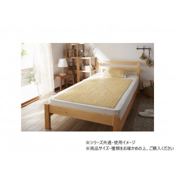 HF快竹 敷きパッド 100×150cm 1100740012501