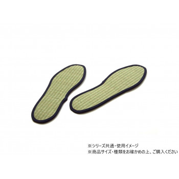 い草インソール 20cm ネイビー 1120290190411