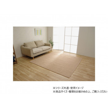 スタイル 洗えるキルトラグ 折畳 約2畳用 185×185cm ベージュ 1291300025501