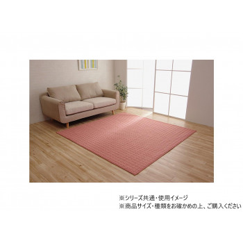スタイル 洗えるキルトラグ 折畳 約2畳用 185×185cm ローズ 1291300255501