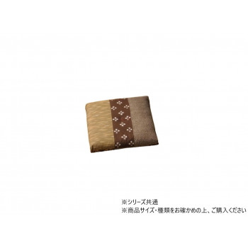 モダン 生地座布団 2P 40×40cm ブラウン 1130090060705