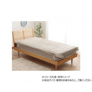 マスクロス 敷きパッド セミダブル 120×205cm グレー 1195870130201