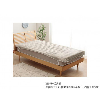 マスクロス 敷きパッド ダブル 140×205cm グレー 1195870130301