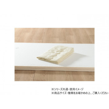 マスクロス ひざ掛け 70×100cm アイボリー 1195870140809