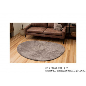 ファリー カーペット マット大 120×160cm セピアブラウン 1281280322303