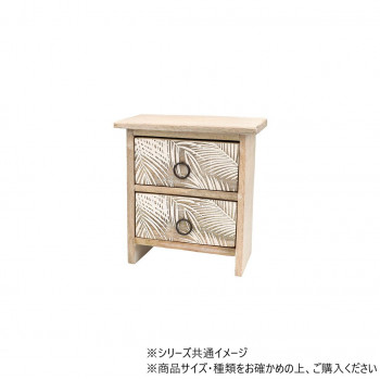 ウッドチェスト リーフ 39324811366