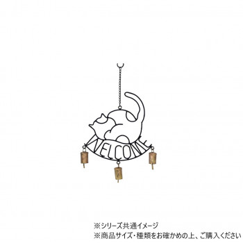 ウェルカムベル ネコ 31522821125