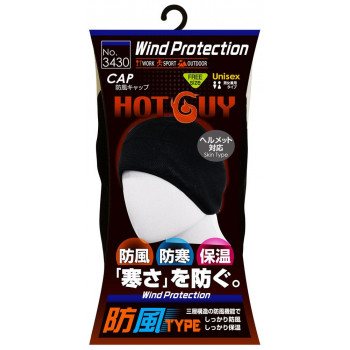 喜多 防風キャップ(裏起毛)　ヘルメット対応 フリー ブラック No3430