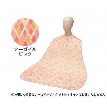 食事用エプロンII(ロングタイプ) 6068 アーガイルピンク 320979 E1197