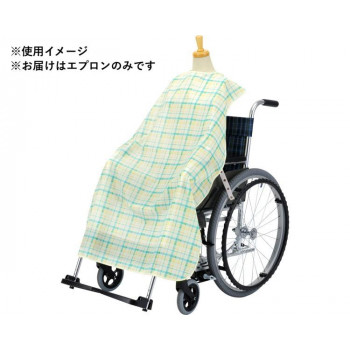 ハビナース 車いす・食卓いす用 食事エプロン チェック柄 563263