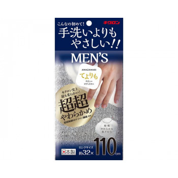 あわざわり てよりもやさしいボディタオル メンズ シルバーグレー 455149 S1023