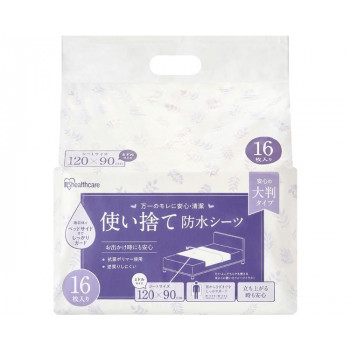 使い捨て防水シーツ大判タイプ ミドル TS-M32 32枚入 503188 U0816