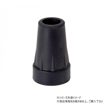 替えゴム DD-16BK ブラック 288245 W2751