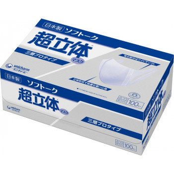 ソフトーク超立体マスク3層プロタイプ ふつうサイズ 51055→53527 100枚入 245530 M0617