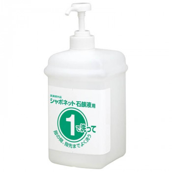 サラヤ 1・2ボトル 1L ポンプ付石けん液用 21793