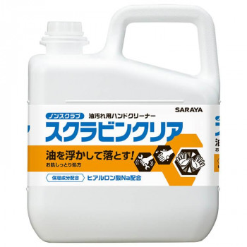 サラヤ スクラビンクリア 5kg 23128