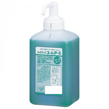 サラヤ シャボネットユ・ムP-5泡 1kg ポンプ付UD用 23335
