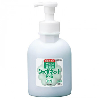 サラヤ シャボネットP-5 500ml 泡ポンプ付減容 23414