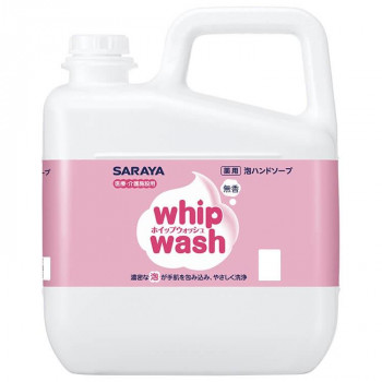 サラヤ 手洗い用石鹸 ホイップウォッシュ無香 5kg 23453