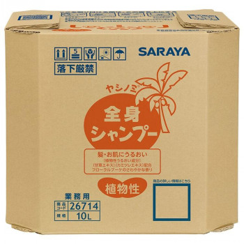 サラヤ ヤシノミ全身シャンプー 10L 26714