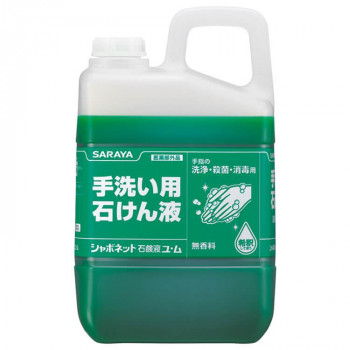 サラヤ シャボネットユ・ム3kg 30831