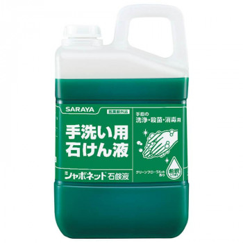 サラヤ シャボネット3kg 30832