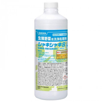 サラヤ 生鮮野菜用洗浄処理剤シャキシャキ S1kg 31236