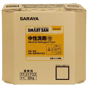 サラヤ 5倍コンク洗剤 10kg 八角BIB 31733