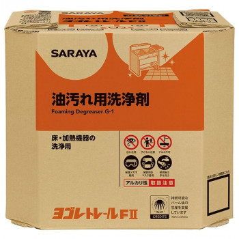 サラヤ 油汚れ用洗浄剤 ヨゴレトレールFII10kg 八角BIB 32384