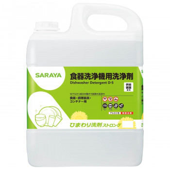 サラヤ 食器洗浄機用洗浄剤 ひまわり洗剤ストロング 6kg 32410