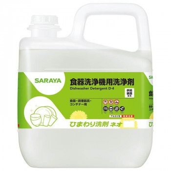 サラヤ 食器洗浄機用洗浄剤 ひまわり洗剤ネオ 6kg 32413
