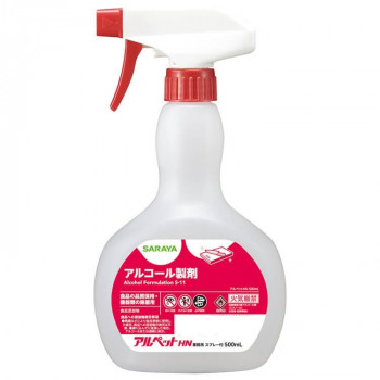サラヤ 食品添加物アルコール製剤 アルペットHN500mlスプレー付 40065
