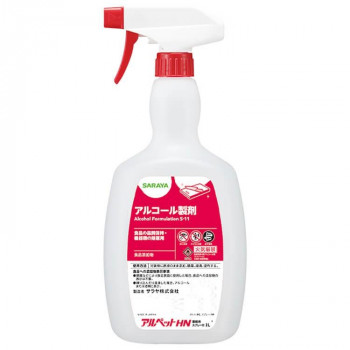 サラヤ 食品添加物アルコール製剤 アルペットHN 1L スプレー付 40067