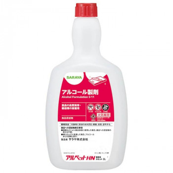 サラヤ 食品添加物アルコール製剤 アルペットHN 1L C用 40068