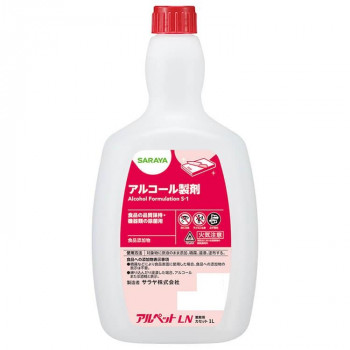 サラヤ 食品添加物アルコール製剤 アルペットLN 1L C用 40072