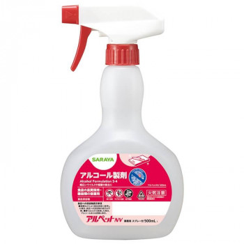 サラヤ 食品添加物アルコール製剤 アルペットNV500mlスプレー付 40079