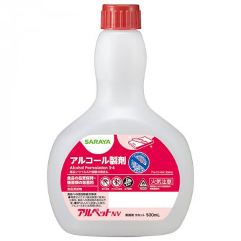 サラヤ 食品添加物アルコール製剤 アルペットNV500mlC用 40080